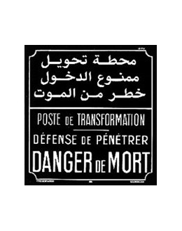 AM-57-FM - Affiche Danger de mort - CATU