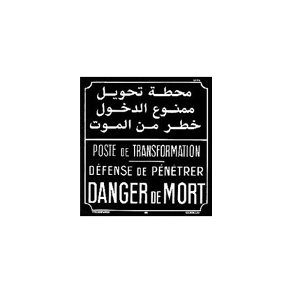 AM-57-FM - Affiche Danger de mort - CATU